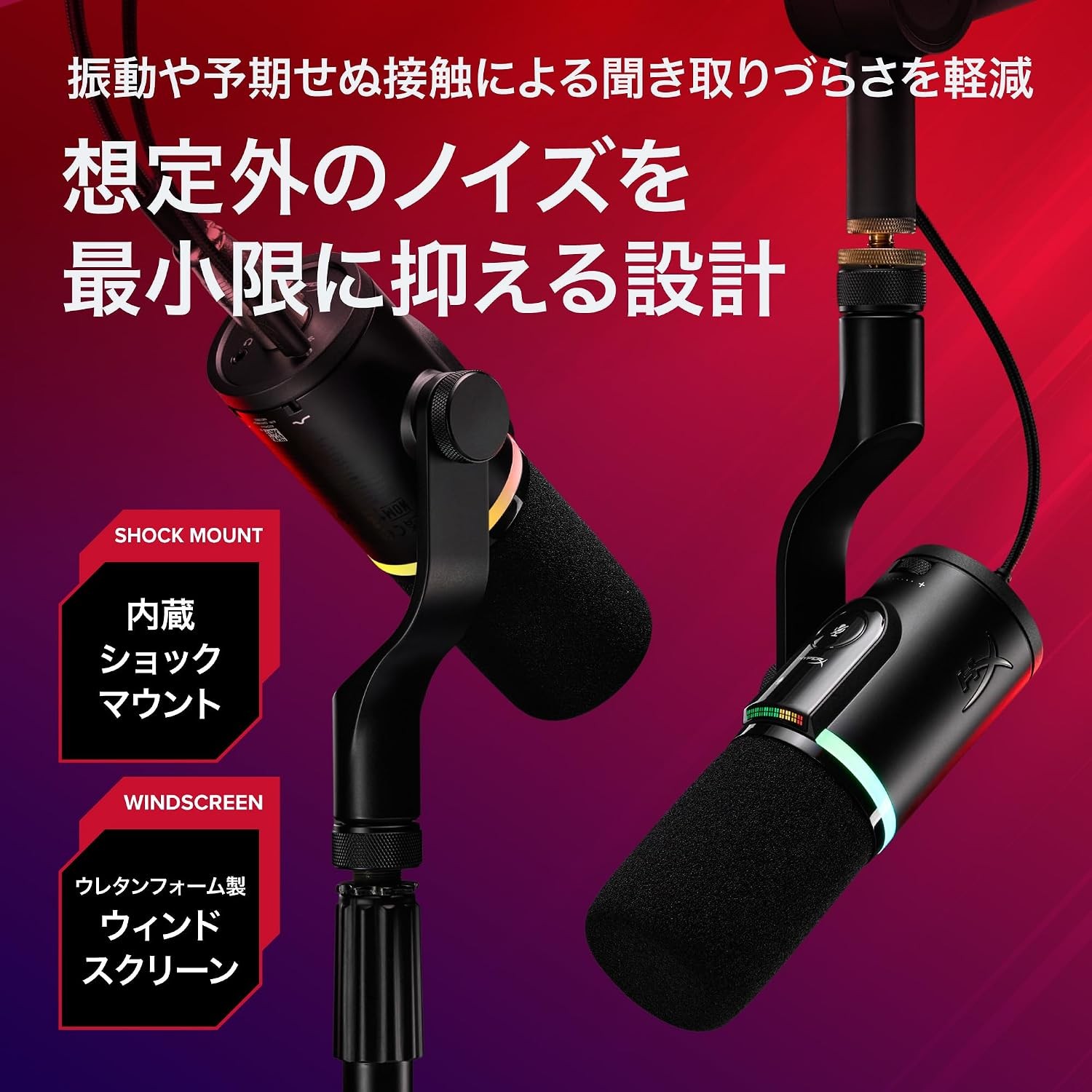 HyperX FlipCast B2CM1AA Dynamic Microphone XLR USB Cardioid