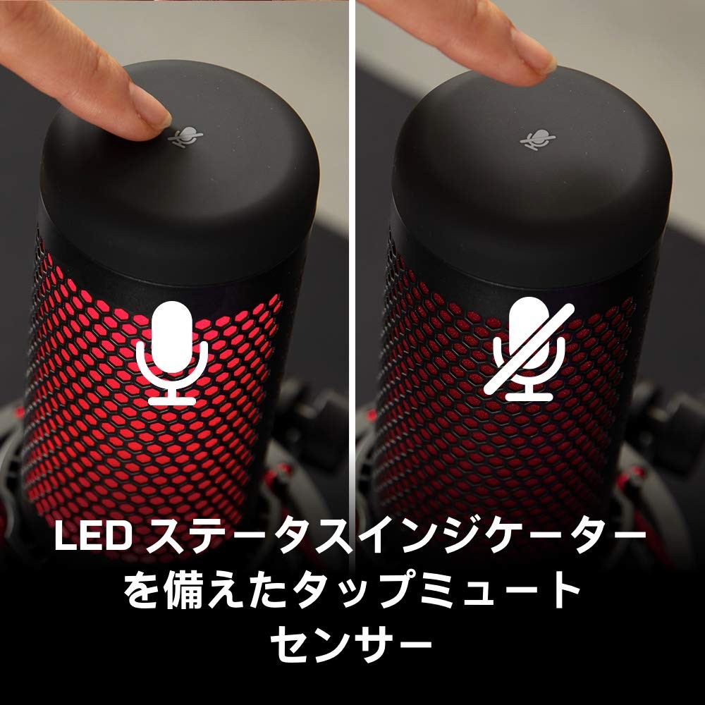 HyperX QuadCast Standalone Microphone for Streamers/Content Creators/Gamers / PC