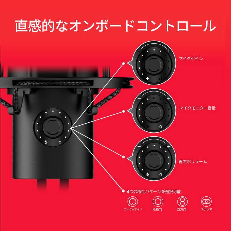 HYPERX QuadCast 2 USB Gaming Microphone Frost AN1D9AA