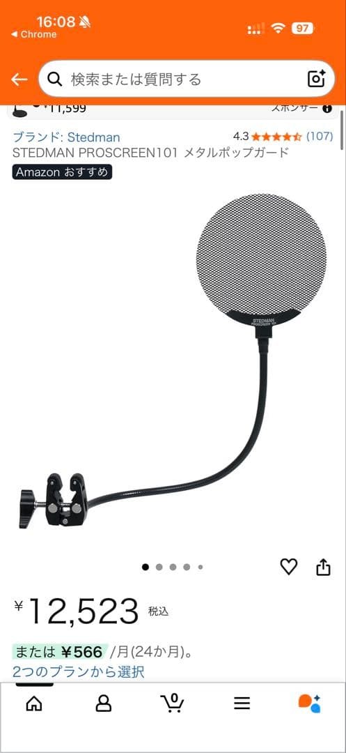 Sennheiser MK4 Condenser Microphone Metal Pop Filter Used Broadcast Streaming M