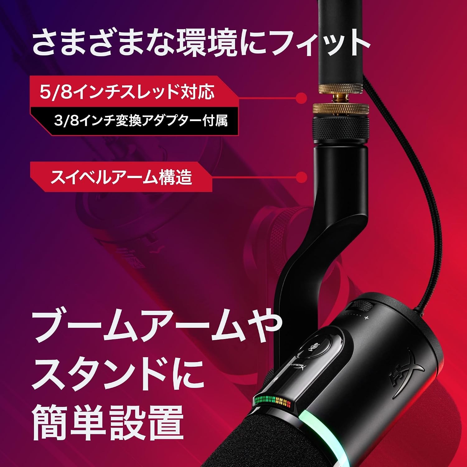 HyperX FlipCast B2CM1AA Dynamic Microphone XLR USB Cardioid