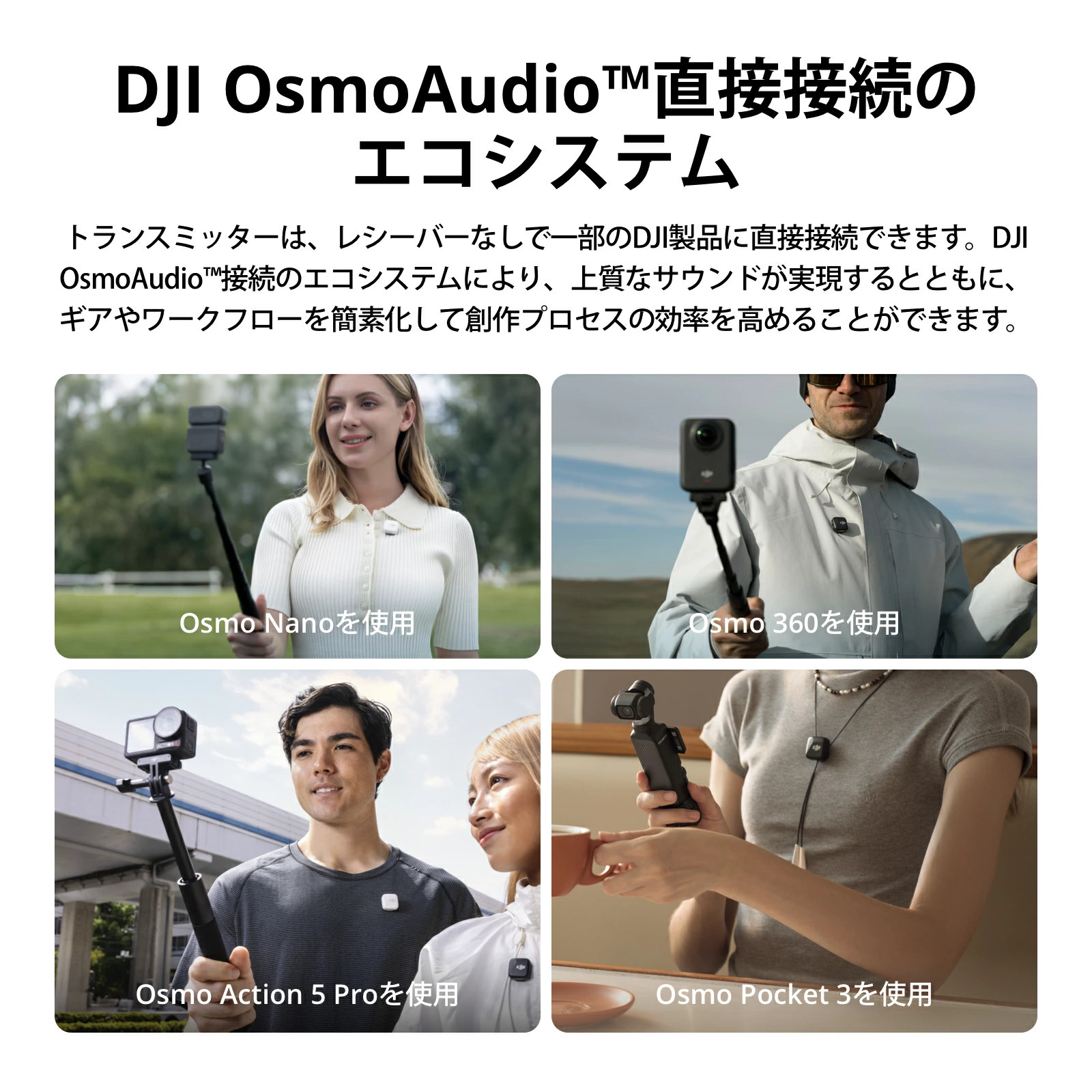 DJI Mic Mini wireless lavalier microphone for iPhone Bluetooth black
