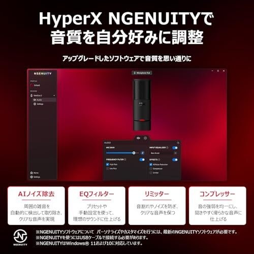 HyperX SoloCast 2 Condenser Microphone USB Microphone Built-in Shock Mount Pop