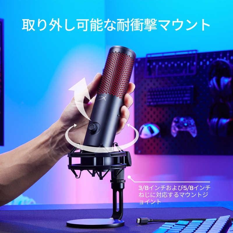 HYPERX QuadCast 2 USB Gaming Microphone Frost AN1D9AA JDMPS
