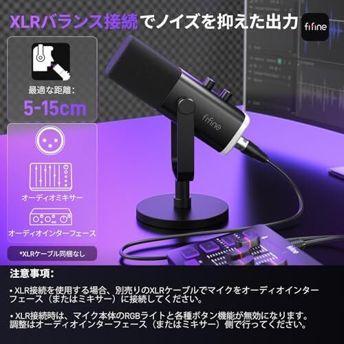 FIFINE XLR/USB Connection Dynamic Microphone for Gaming Distribution