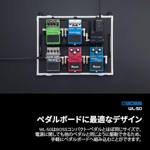 BOSS WL-50 Wireless Guitar System Compact Pedal Size Pedalboard Black