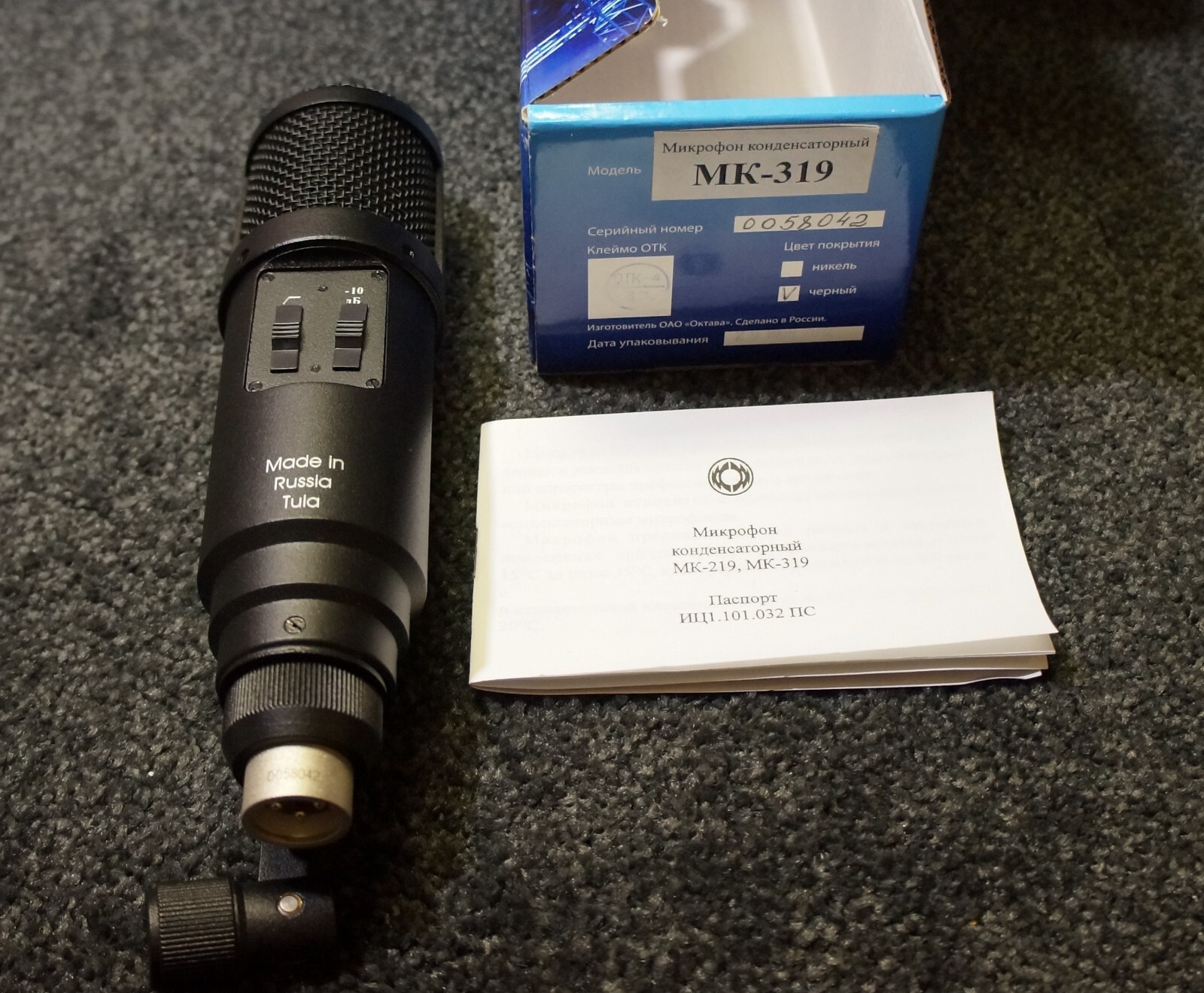 OkTAVA MK-319 Cardioid LARGE CONDENSER MICROPHONE . OLD NEW STOCK