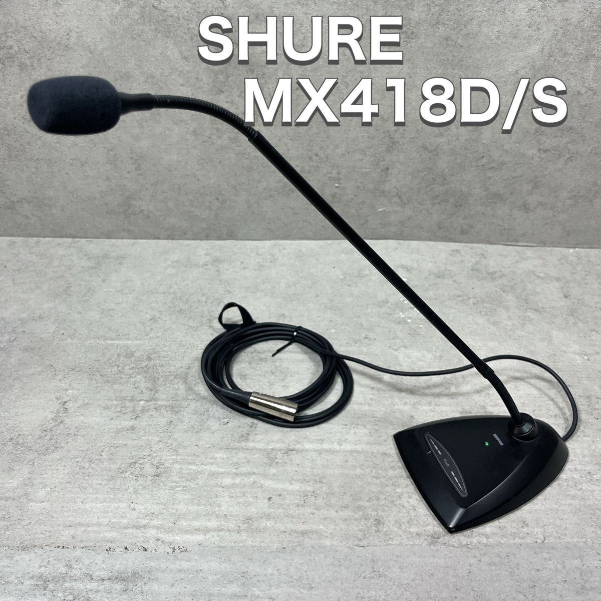 SHURE MX418D/S Gooseneck Condenser Microphone