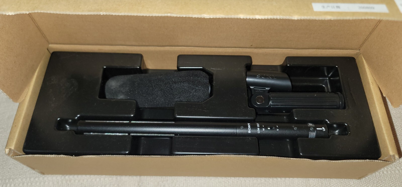Sony ECM-674 Shotgun Microphone Used Once