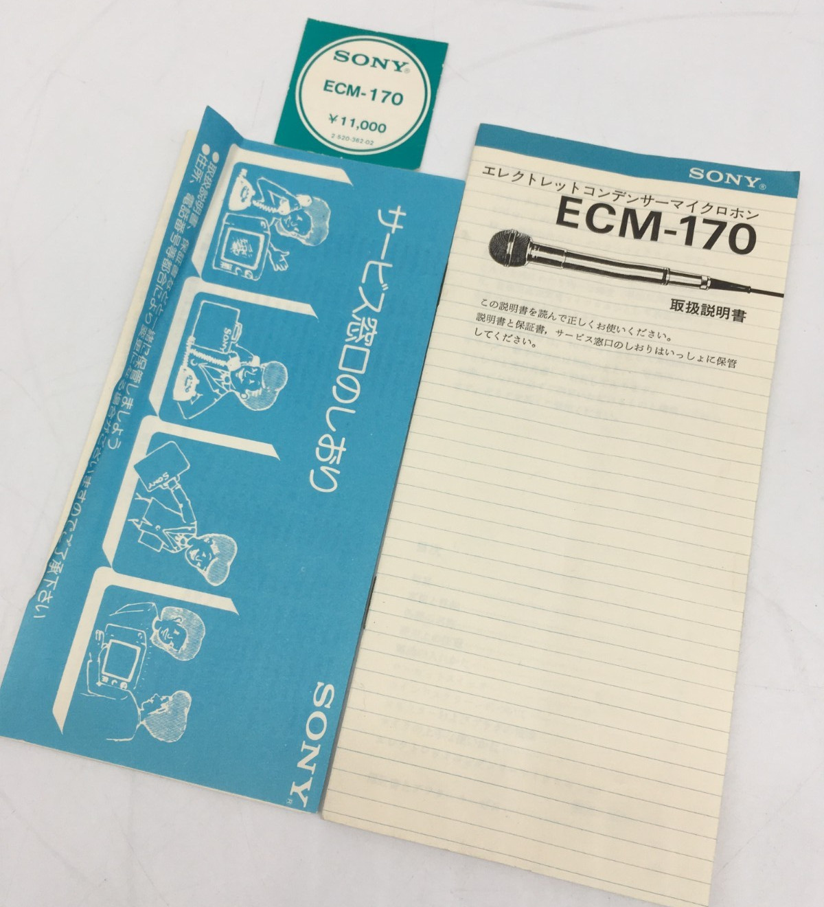 Sony ECM-170 Electret Condenser Microphones Pair Tested w/ Boxes & Manuals