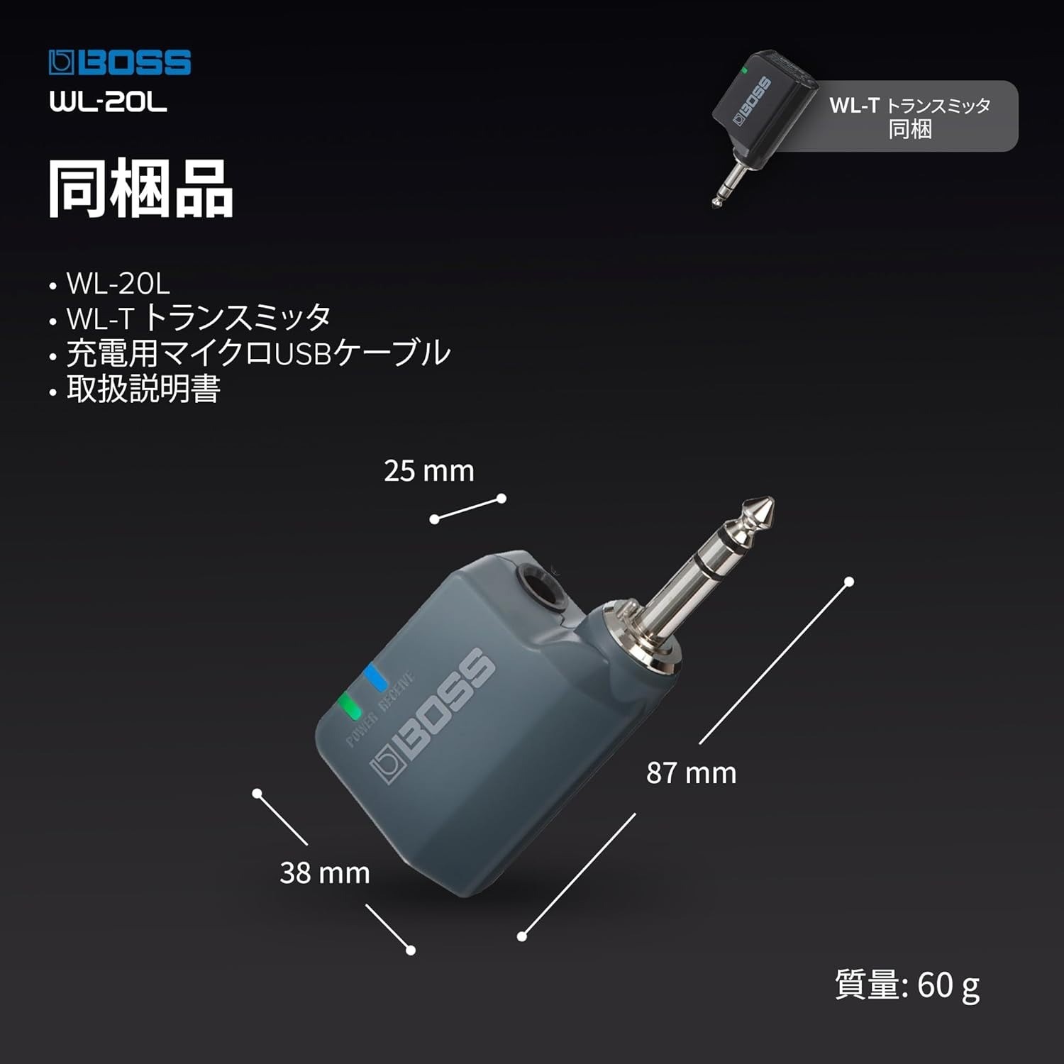BOSS WL-20L Guitar Wireless System Cable Tone Effect Transmitter Receiver Japan
