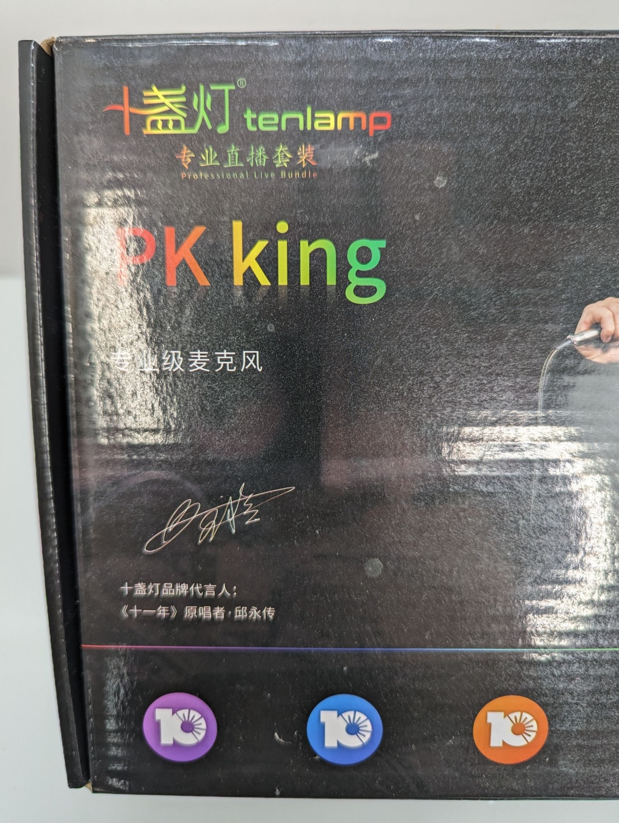 TenLamp PK King Professional Live Bundle Microphone Q SZD001-2022
