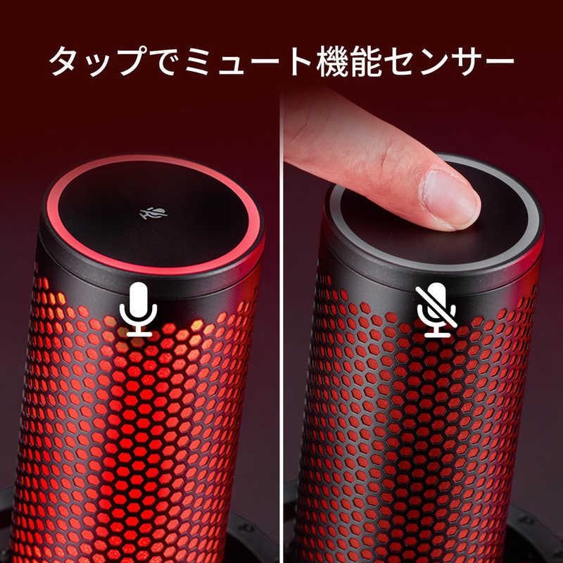 HYPERX QuadCast 2 USB Gaming Microphone Frost AN1D9AA