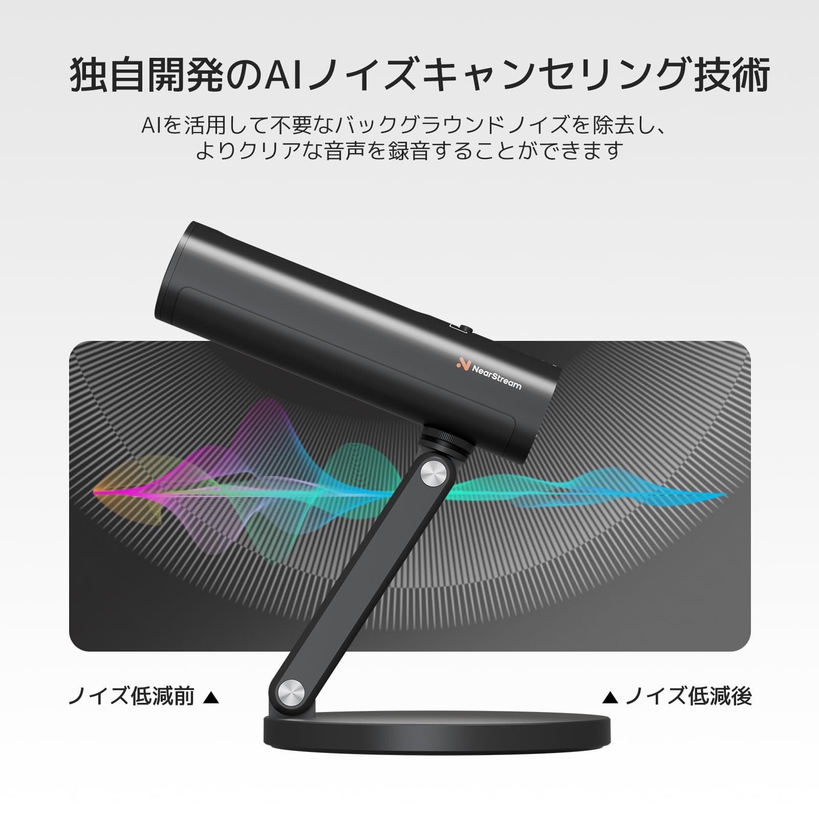 NearStream AM10U USB Conference Microphone Omnidirectional Noise Cancelling