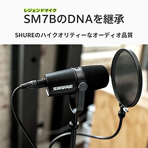 Shure MV7X Dynamic XLR Broadcast Microphone Voice Isolation Technology – Black