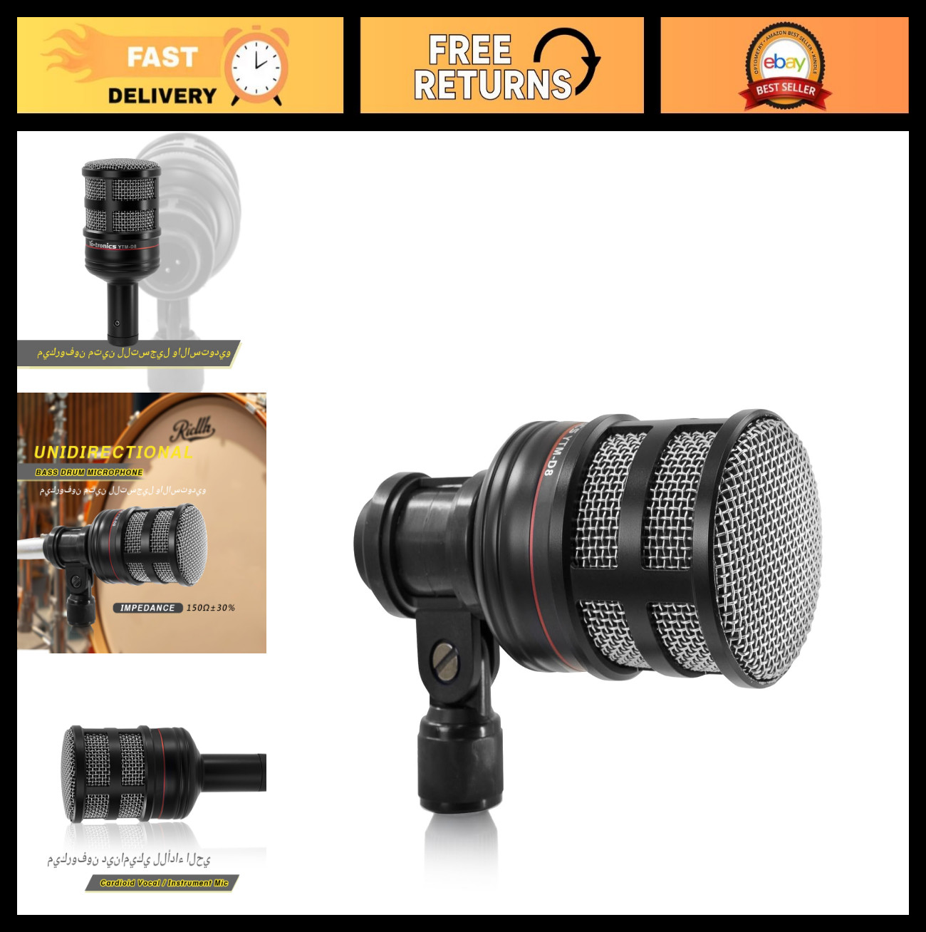 Dynamic Cardioid Bass Kick Drum Microphone – Clear Low-End Sound, Noise Reductio