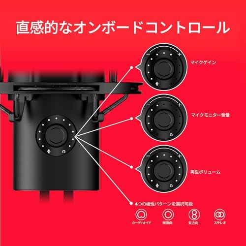 HyperX QuadCast 2 USB Condenser Microphone for Streaming Gaming PC Mac 872V1AA