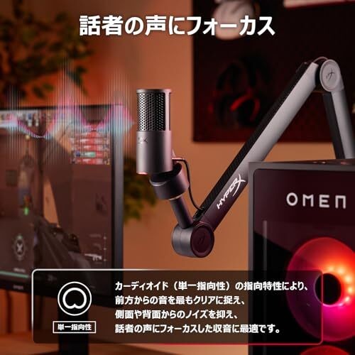 HyperX SoloCast 2 Condenser Microphone USB Microphone Built-in Shock Mount Pop