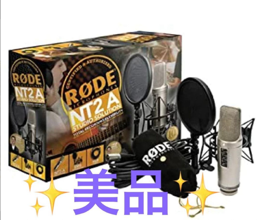 [Excellent] Rode NT2-A Condenser Professional Microphone From Japan